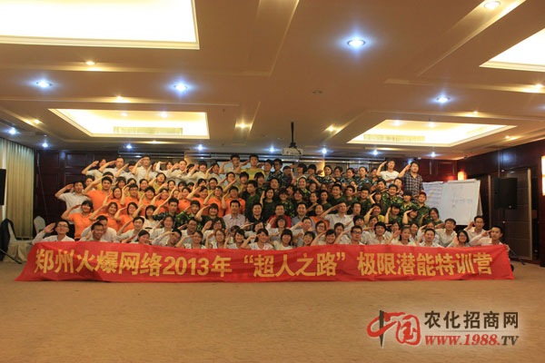 超人之路結(jié)束了