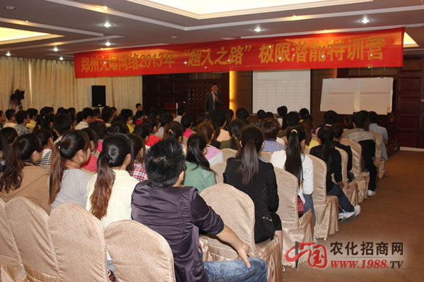 我們的節(jié)課