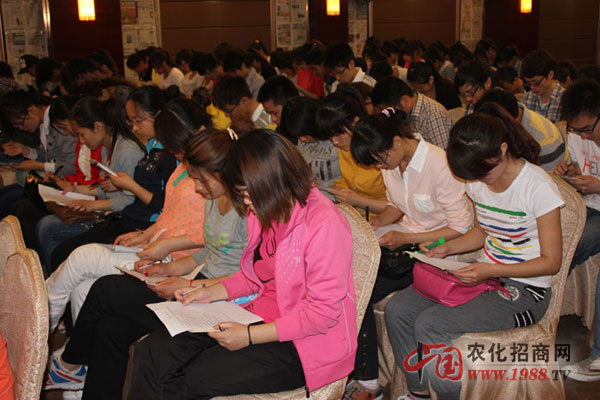 認(rèn)真的做問(wèn)卷