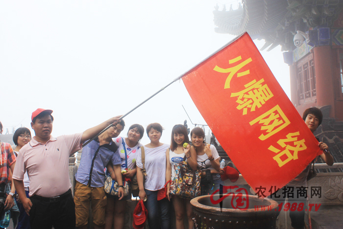 火爆之旅--仙境云臺(tái)山