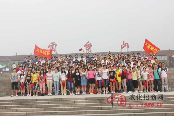 2013年火爆網(wǎng)絡(luò)旅游季-云臺(tái)山