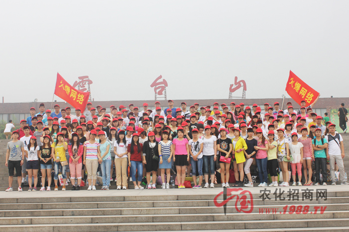 火爆團(tuán)隊(duì)集體留影