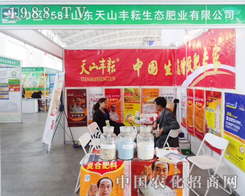 ��ɽ�S���ڵ�ʮ����ꖷ����p����(hu��)�ϓ]������