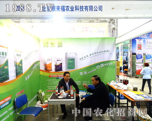 �������r(n��ng)�I(y��)����2014��ɽ�|ֲ����(hu��)