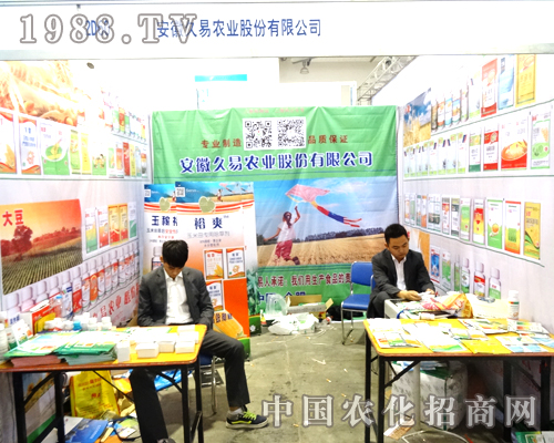 ���վ����r�I(y��)�����20��ɽ�|ֲ������