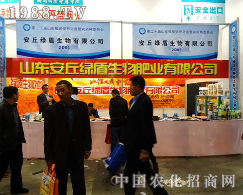 ����G�܊^����2014ɽ�|ֲ���p����(hu��)��