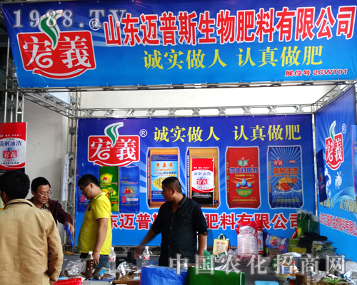 ɽ�|�~��˹���������2014ɽ�|ֲ����(hu��)�f�M(j��n)���_(t��i)�A