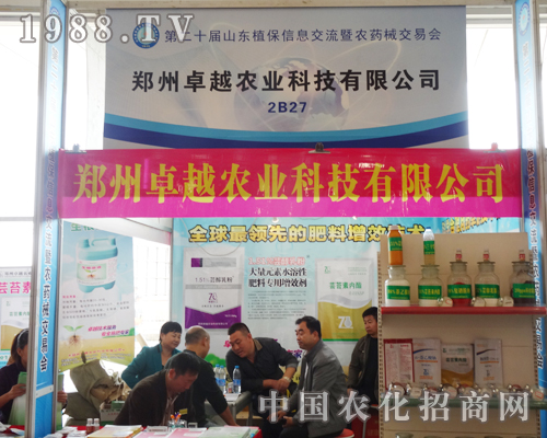 �ڝ���ֲ�������I(l��ng)�ȳ�Խ