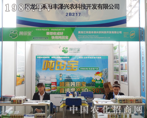 �����S���d�r(n��ng)�Ƽ���2014ɽ�|ֲ������