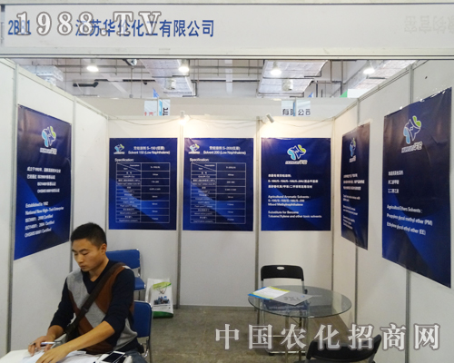 ���K�A��������2014��ɽ�|ֲ�������F(xi��n)