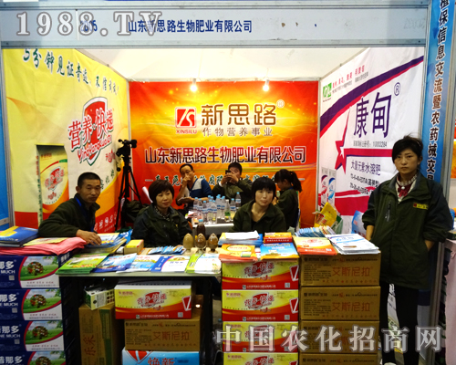 ��˼·ȫ�T���c2014ɽ�|ֲ����