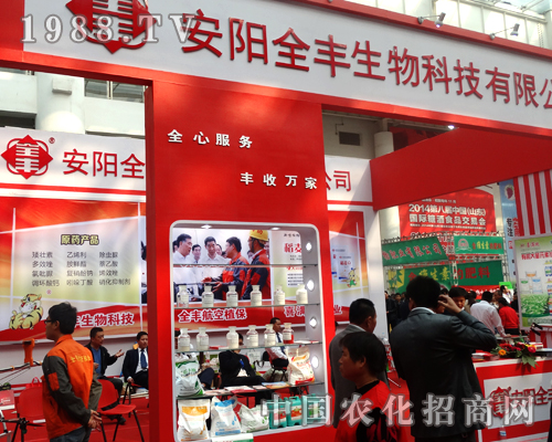 2014ɽ�|ֲ�����ו��ϰ����ȫ�S�r(n��ng)ˎ����ȫ���Ը�