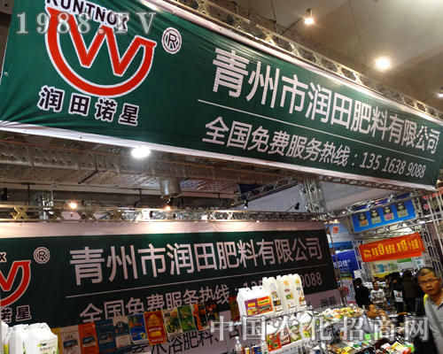 ɽ�|�����Н��������2014ɽ�|ֲ����(hu��)�ϴ����ƏV