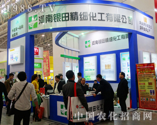 �����y�ﾫ��(x��)����2014��ȫ��(gu��)ֲ���p����(hu��)