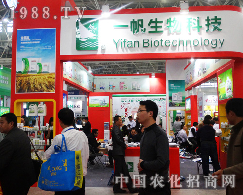 һ��������2014ȫ��(gu��)ֲ����(hu��)���˚gӭ