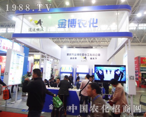 ���r(n��ng)ˎ��������2014ȫ��(gu��)ֲ���p����(hu��)