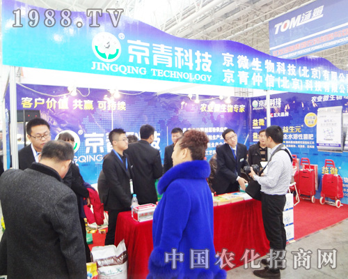 ����������2014ȫ��(gu��)ֲ����(hu��)��Ŭ���^��