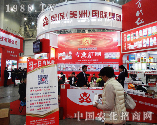     �G�����H��2014ȫ��ֲ������¡��������