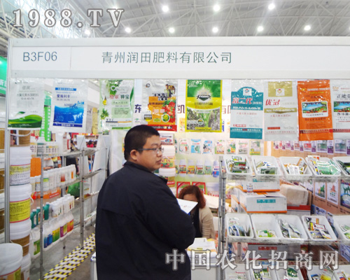 ���ݝ���������޹�˾��2014ȫ��ֲ����(hu��)���@��(d��)��