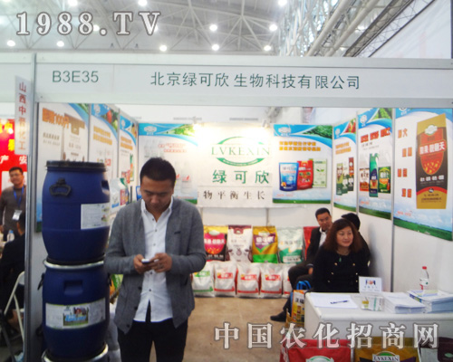 �G����������2014ȫ��(gu��)ֲ����(hu��)������