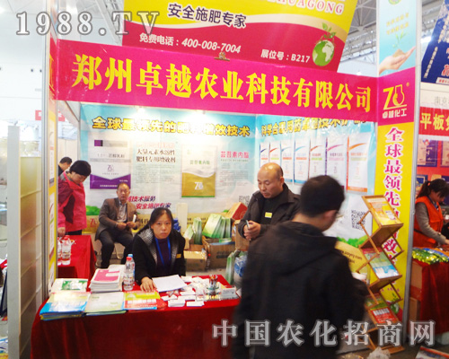 ������2014ȫ��ֲ����(hu��)��