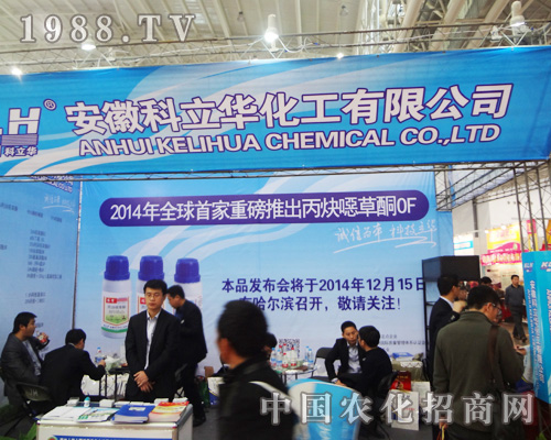 ���տ����A2014ȫ��ֲ����(hu��)��ҫ�۵���