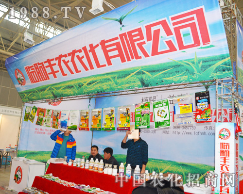 ɽ�|ʡ�R���S�r(n��ng)2014ȫ��(gu��)ֲ����(hu��)���F(xi��n)ͻ��