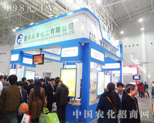 �ؑc�p�S������2014��ȫ��ֲ���p����չʾ