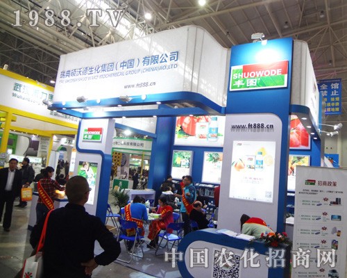 ���T�ֵ��M܊2014��ȫ��ֲ����