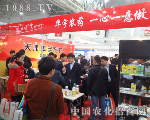 ����A���r(n��ng)ˎ��2014ȫ��(gu��)ֲ����(hu��)�Ϲ������