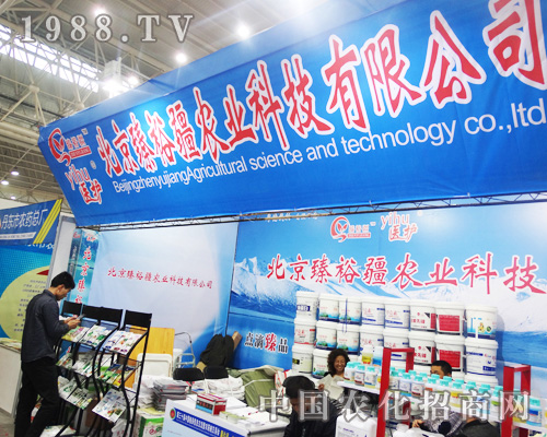 ������ԣ���r(n��ng)�I(y��)���c2014��ȫ��(gu��)ֲ����(hu��)