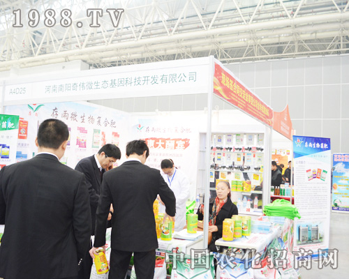 �����?zh��n)��?014ȫ��ֲ����(hu��)���˚gӭ