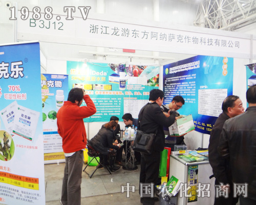 ���Ζ|�����{�_������Ƽ���2014ȫ��(gu��)ֲ����(hu��)