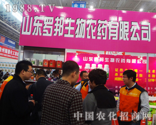 ɽ�|�_�������r(n��ng)ˎ����2014ȫ��ֲ����(hu��)