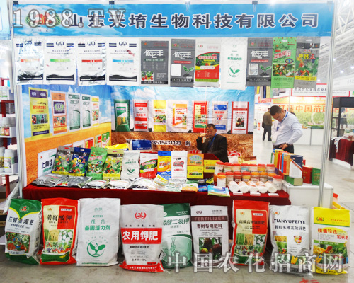 ��ַʘI(y��)�e�O���(zh��n)2014ȫ��(gu��)ֲ����(hu��)