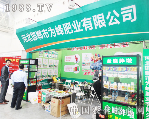 �������ʘI(y��)����2014ȫ��(gu��)ֲ����(hu��)