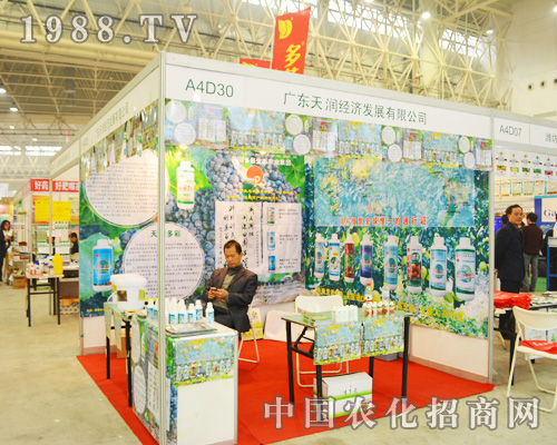 �V�|�읙(r��n)��2014ȫ��(gu��)ֲ����(hu��)�`�Ź�â