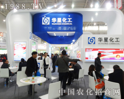 �A�ǻ�����2014��ȫ��(gu��)ֲ����(hu��)�����̻��