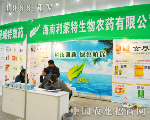 ��������2014ȫ��ֲ���������ʬF(xi��n)