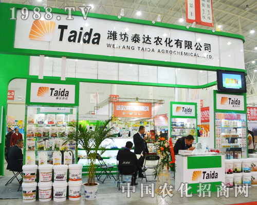 �H��̩�_��2014ȫ��ֲ�������˚gӭ