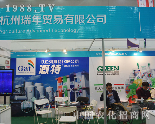     2014������hȫ��ֲ�����ϵĺ��������Q(m��o)��