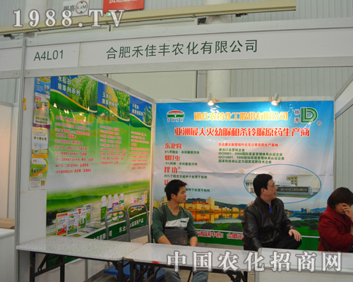 �Ϸʺ̼��S��2014ȫ��ֲ�����Ђ��f������