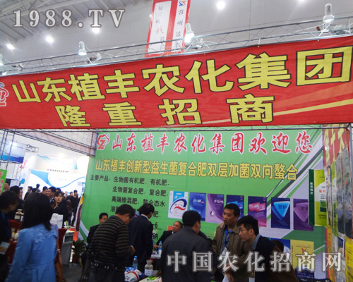 ɽ�|ֲ�S�r(n��ng)����2014ȫ��ֲ����(hu��)¡������