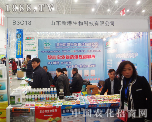 ɽ�|�¸�����Ƽ���2014����ȫ��ֲ����(hu��)�ϬF(xi��n)��