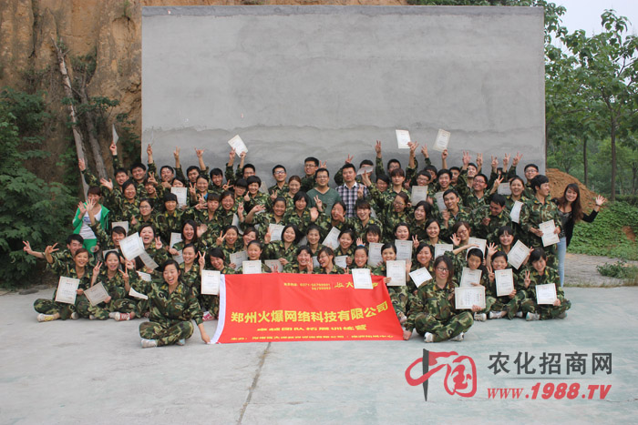 培訓(xùn)結(jié)束