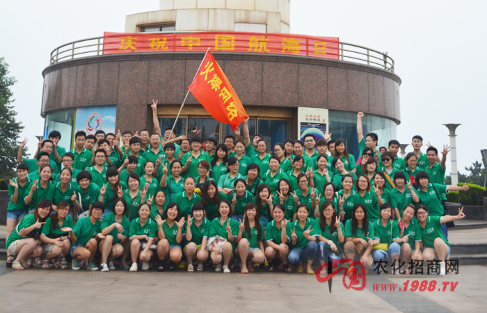 縱情日照 給心情放個假