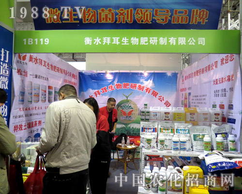 2015��(j��)��ֲ����(hu��) �ݶ�����ʽ�������