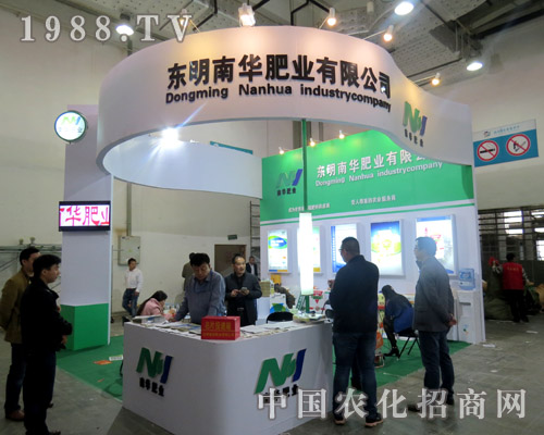 �r(n��ng)���_������2015��ɽ�|ֲ����չ���ɹ�