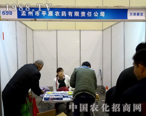 ƽԭ�r(n��ng)ˎ�ڵ�18�ú����r(n��ng)ˎ��(hu��)�ϴ�Ů���