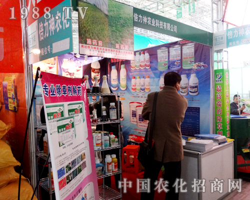 �������r(n��ng)����2015������I�N�I(y��)���ו�(hu��)����(w��)�ܵ�